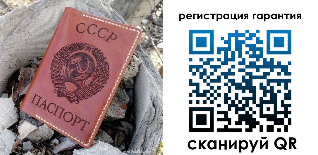 прописка для школы в Энгельсе