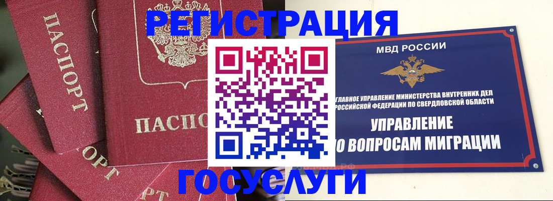 регистрация для дет. сада в Энгельсе